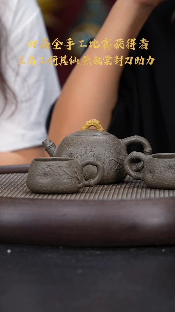 【闪购商品】紫砂茶壶国企品牌 陶茶溯源 何其仙053