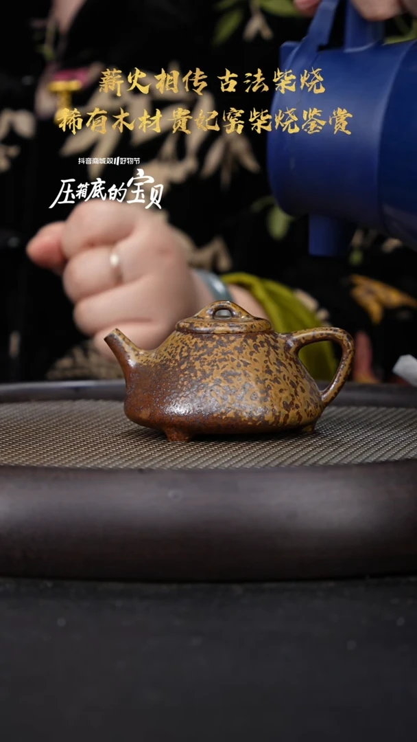 【闪购商品】紫砂茶壶国企品牌陶茶溯源