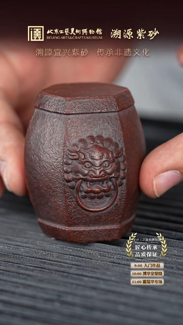 【闪购商品】紫砂茶壶064
