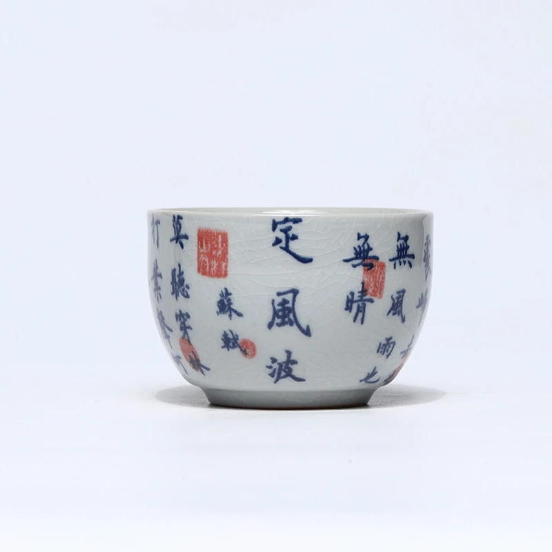 汝窑定风波主人杯 冰裂纹瓷器瓷杯绘主人杯家用客用 FLDC