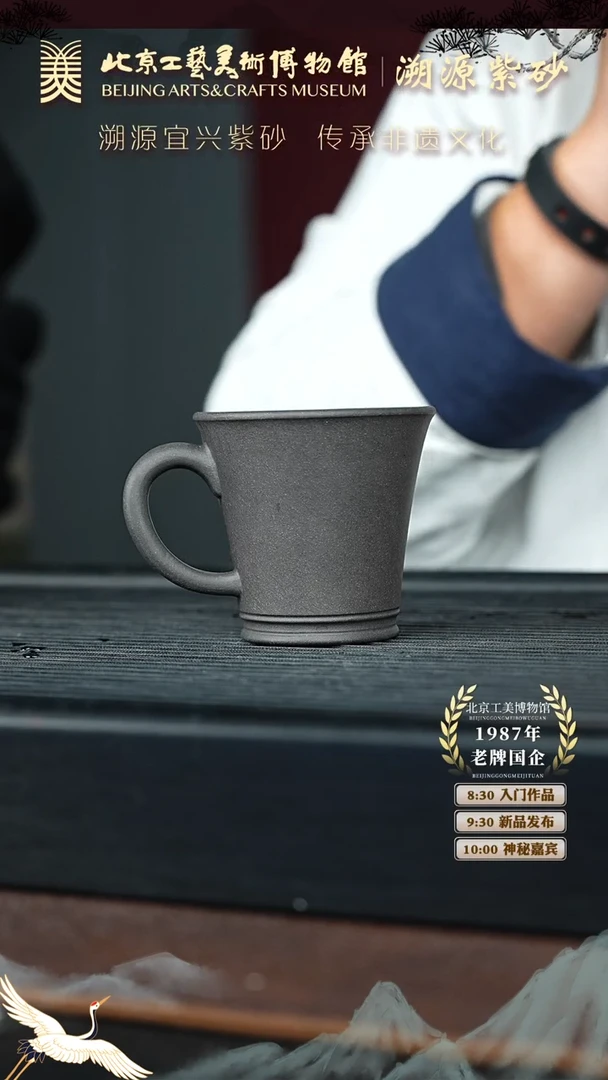 【闪购商品】紫砂茶壶061