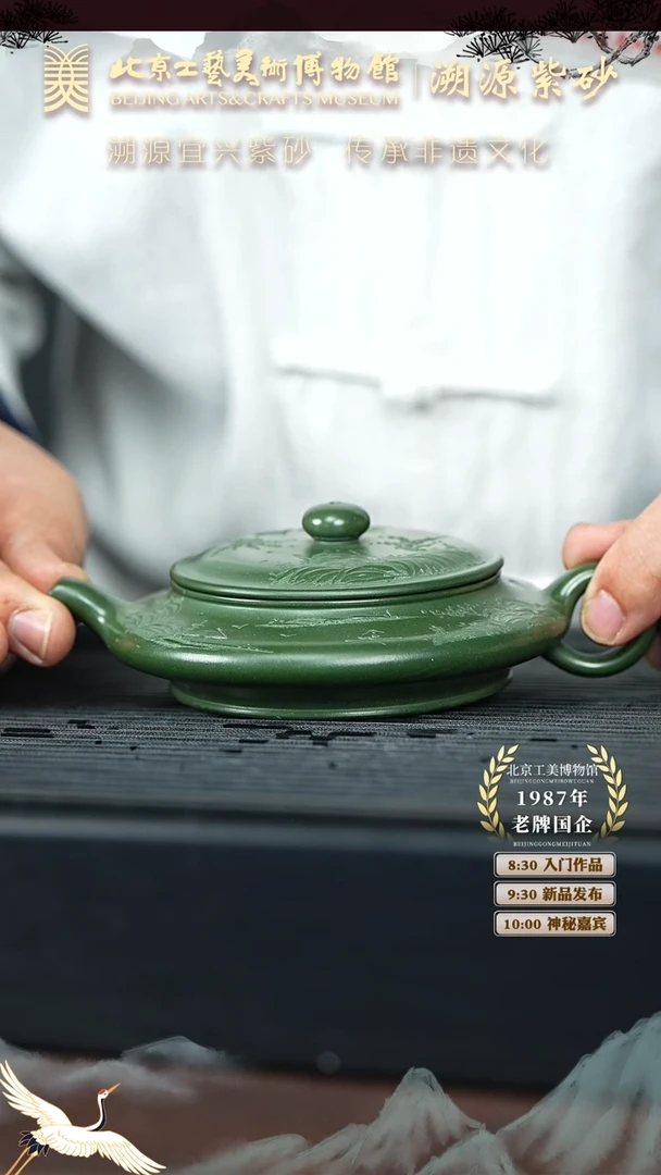 【闪购商品】紫砂茶壶021
