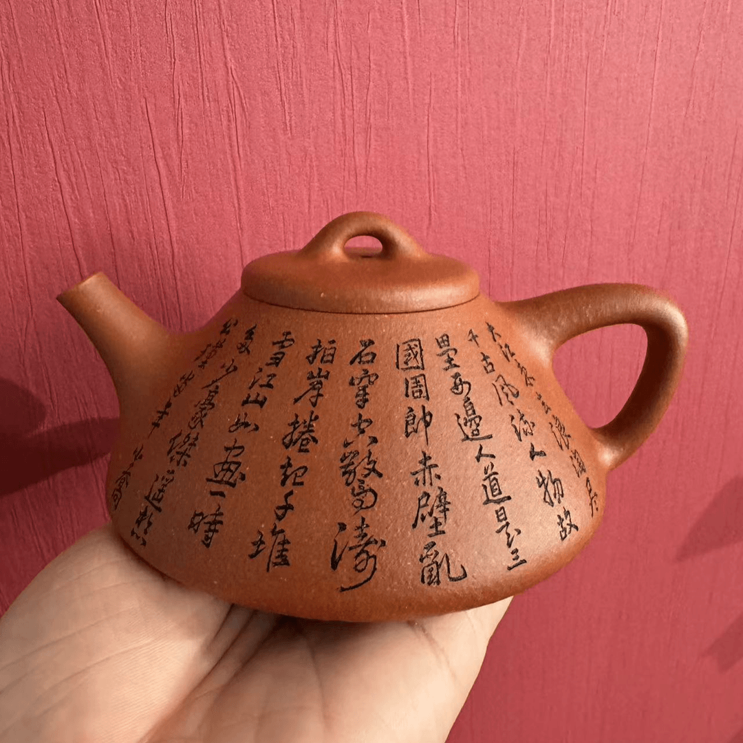 李立科专场 紫砂壶  降坡泥 刻绘子冶