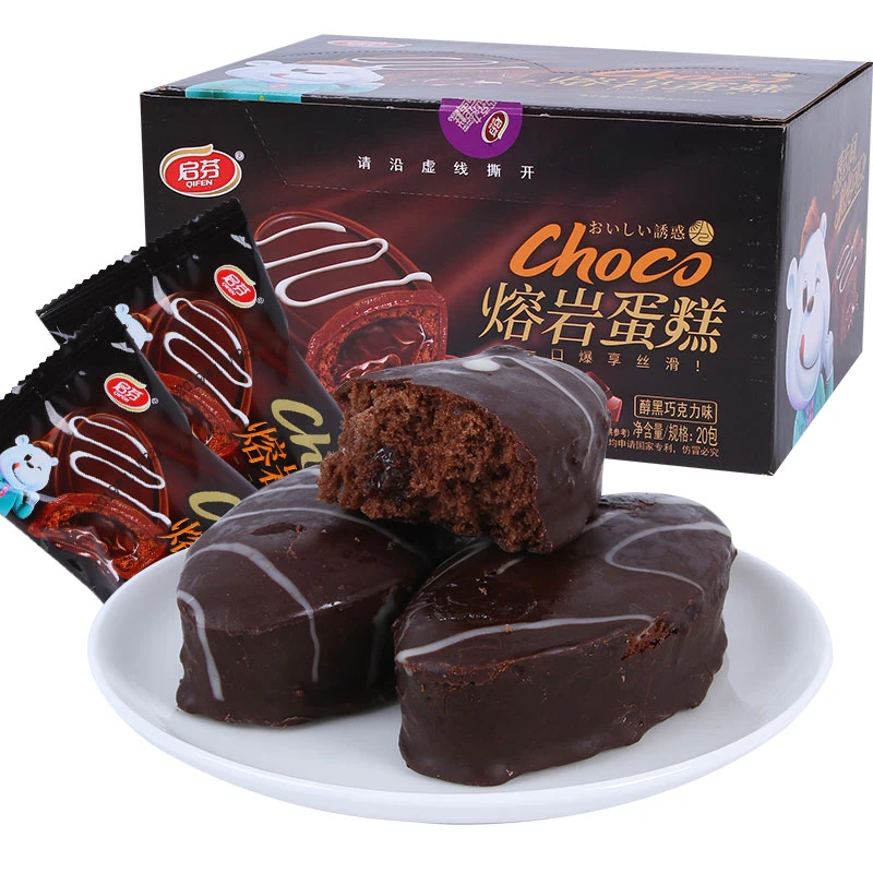 启芬巧克力熔岩蛋糕巧克力夹心涂层蛋糕下午茶点心休闲零食小吃
