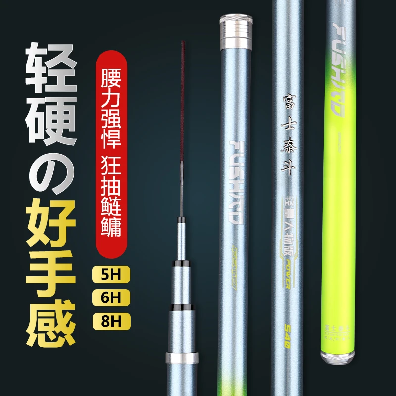 精品鱼竿轻量大物鱼竿台钓竿黑坑偷驴野钓休闲综合竿