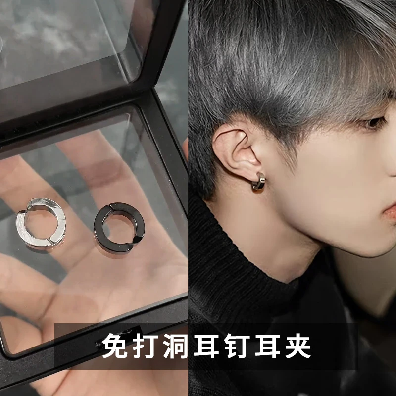 钛钢耳饰 耳夹暗黑系耳骨夹女酷耳环男士潮嘻哈无耳洞耳钉冷淡风