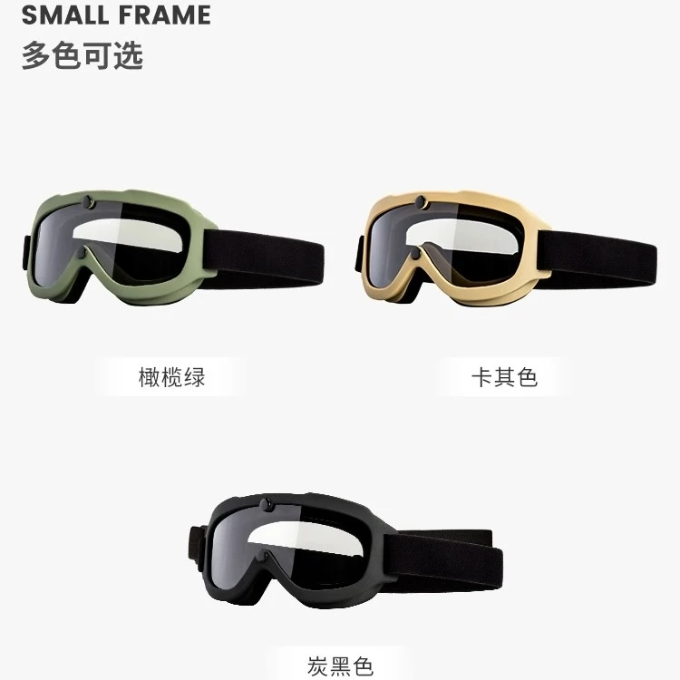 复古风镜摩托车骑行护目镜头盔防风镜哈雷机车防护镜半盔通用眼镜