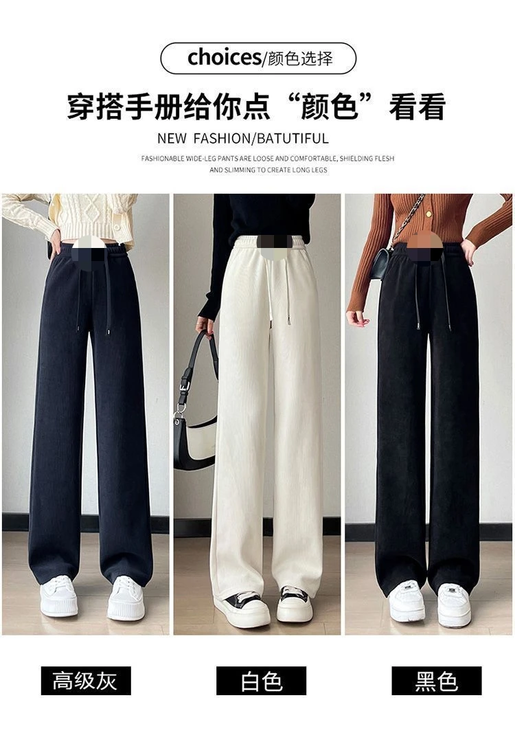 雪尼尔窄版阔腿裤女2023秋冬新款高腰垂感宽松显瘦百搭休闲直筒裤