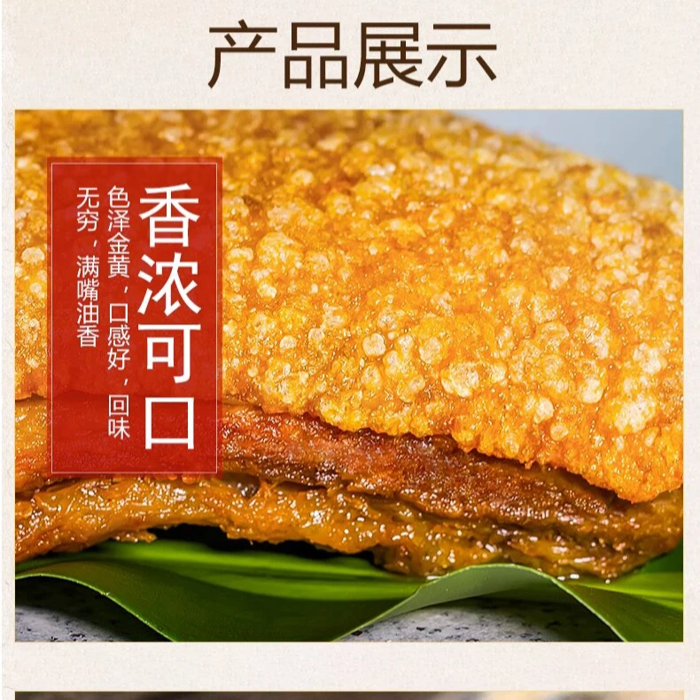 新鲜农村土猪广西扣肉五花脆皮外酥里嫩半成品扣肉现炸现发