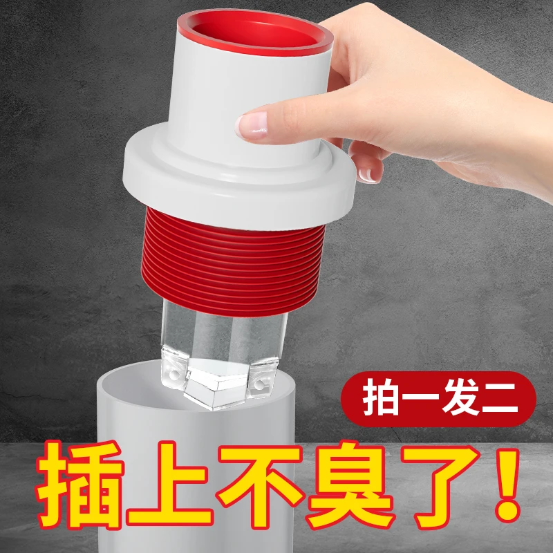 防臭密封塞圈地漏厨房洗菜盆止逆阀排水管防返臭下水管道堵口神器
