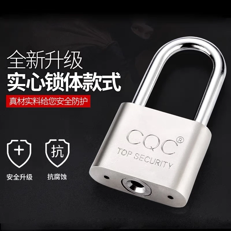 防水防锈挂锁家用通开锁宿舍柜门锁大门锁具