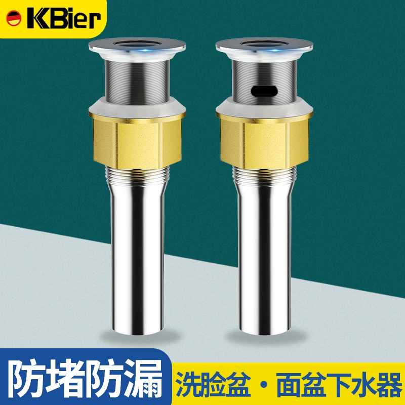 不锈钢面盆洗脸盆下水器配件洗手池下水管台盆落水器排水管套装