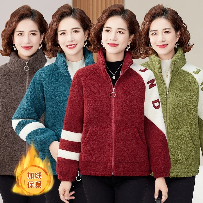 羊羔绒外套女超厚中老年妈妈冬装2024新款棉衣加绒加厚颗粒绒棉服