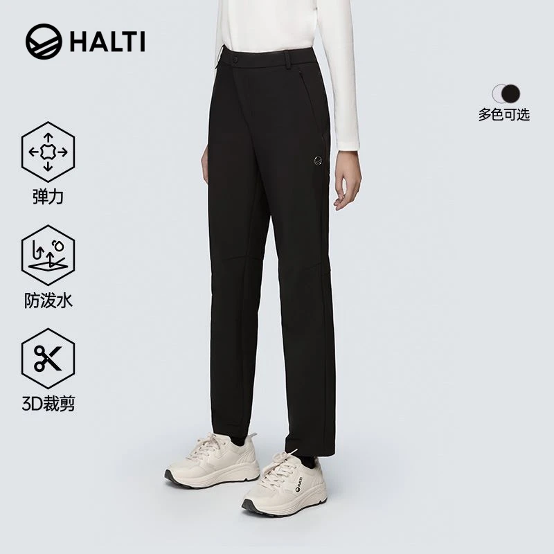 HALTI哈尔迪春季女软壳裤防风防泼吸水子弹力梭织长裤HWTDT26067S