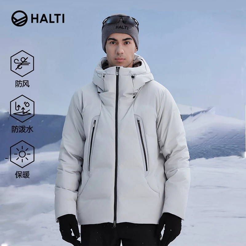 HALTI男士羽绒服连帽防风拒水95鹅绒滑雪服HDTDT59031S【达人】
