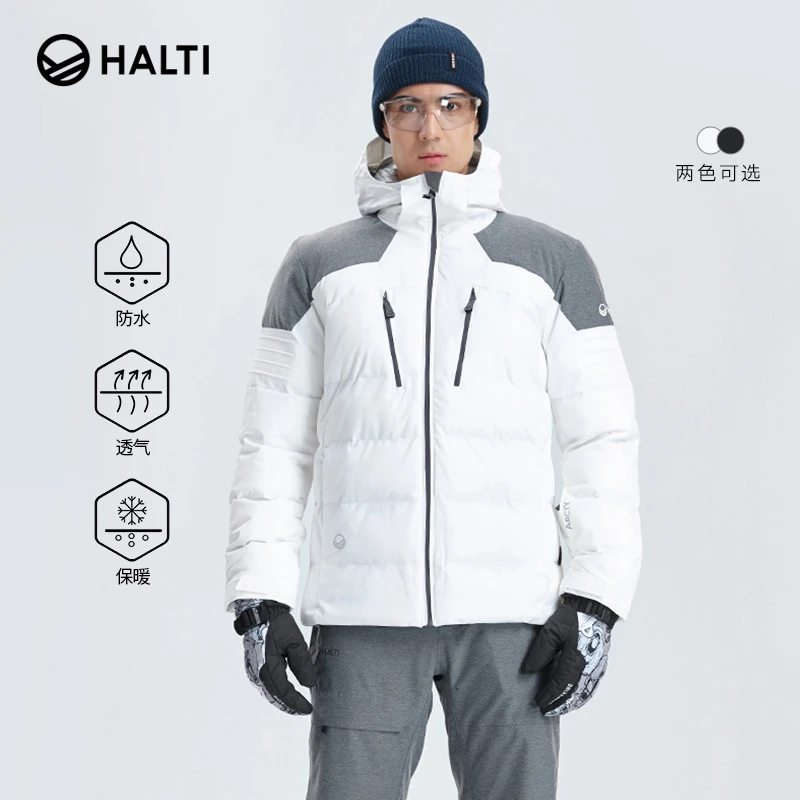 HALTI哈尔迪 男士滑雪服单双板防风防水保暖滑雪夹克H059-2337