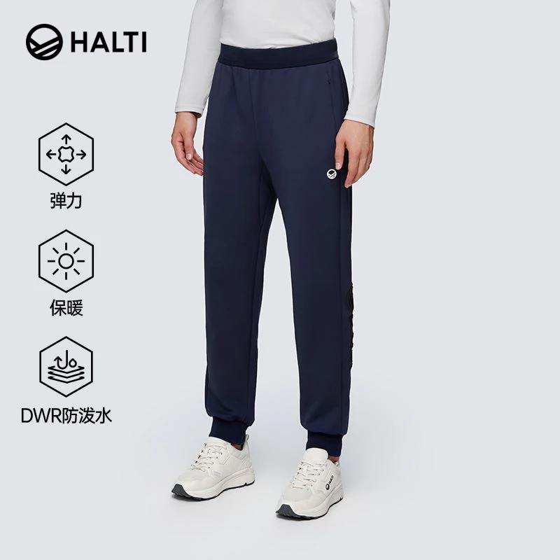 HALTI哈尔迪男士针织弹力加绒保暖防泼水户外长裤卫裤HKTDT56049S