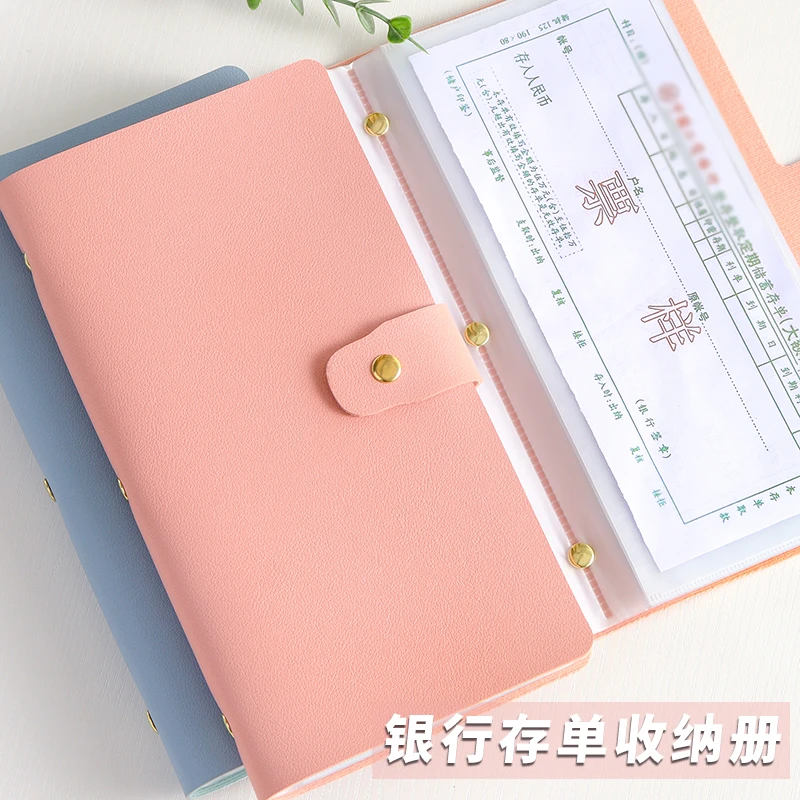 多功能皮质票据夹银行定活期存款汇票收据文件收集册存单收纳本子