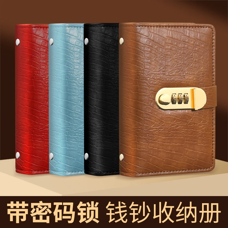 带密码锁现金收纳收藏册大容量纸钞存钱纪念人民币票据古银元空册