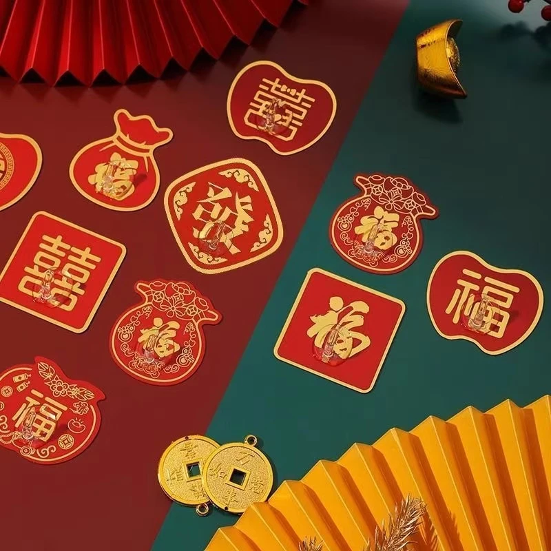 【聚划算】新年喜庆中国结红色福字挂钩强力承重免钉免打孔婚礼