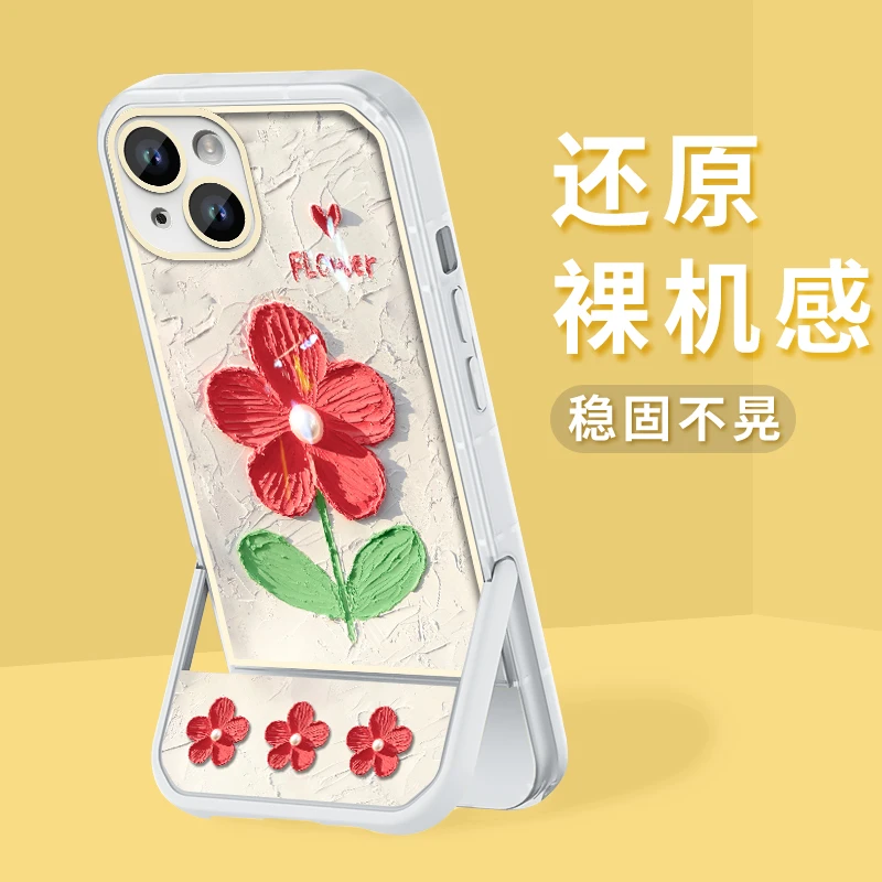 一朵花适用苹果/华为/小米/oppo/vivo新款支架防摔硅胶网红壳