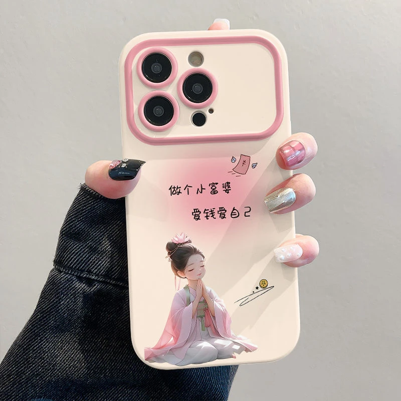 做个小富婆适用苹果13华为14小米vivo荣耀oppo手机壳15全包防摔