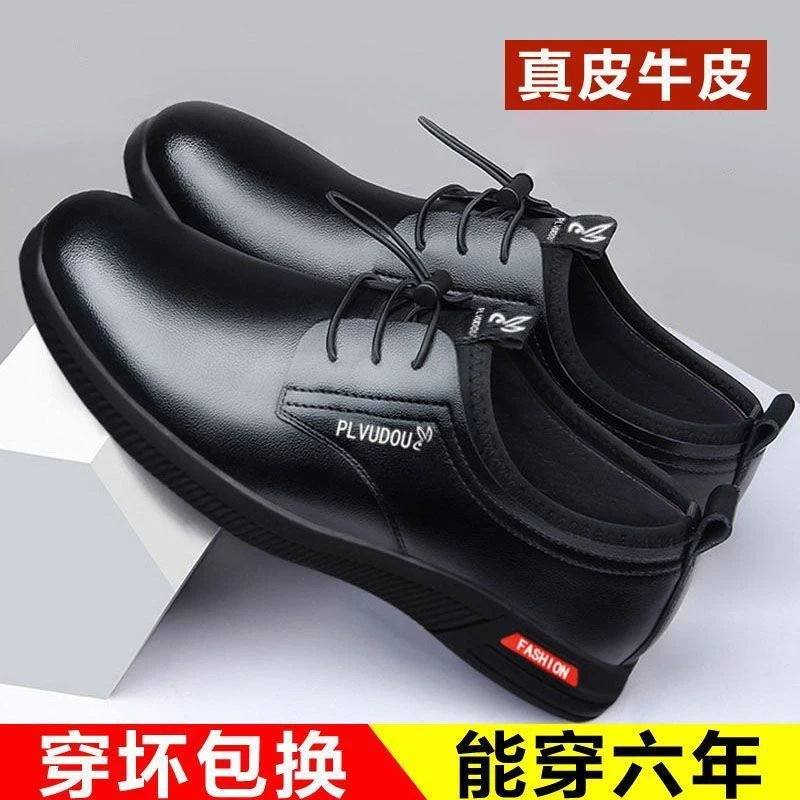 四季真皮牛皮清仓处理男士男鞋防滑耐磨防臭外出软皮软底休闲皮鞋