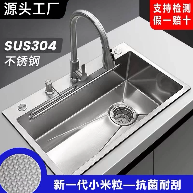 SUS304不锈钢水槽大单槽厨房大单槽加厚4.0面板抗刮耐磨厨房水槽