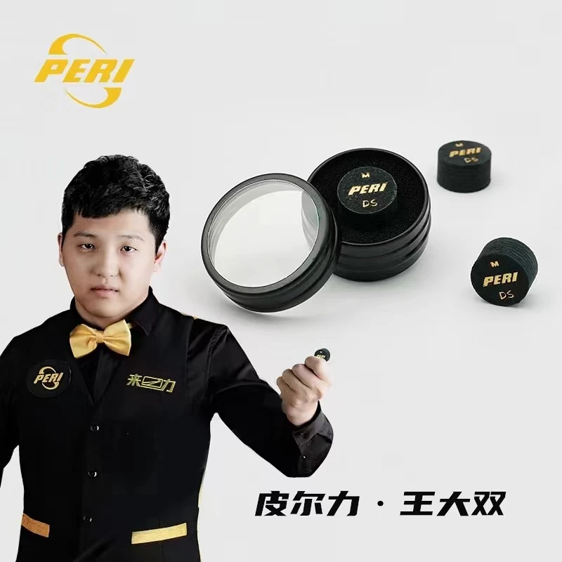 皮尔力DS大头杆皮头冲杆皮头3.0T台球皮头大双专款30t