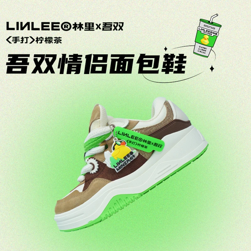 MINEPAIR吾双×林里联名头层牛皮面包鞋板鞋