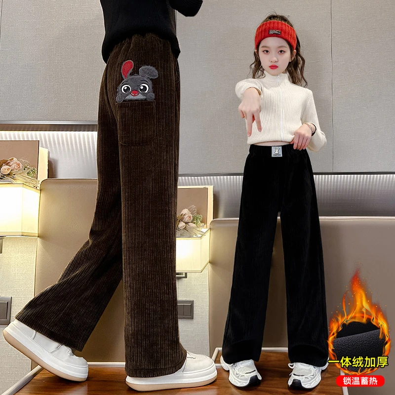 女童裤子秋冬款洋气儿童装冬季加绒加厚直筒阔腿裤中大童休闲长裤