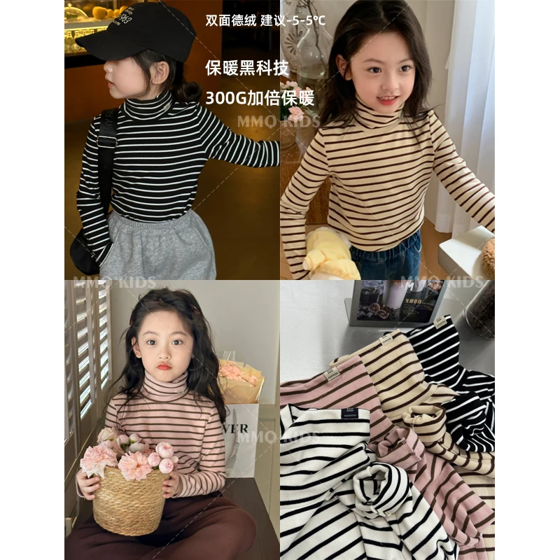 【秋冬新款】双面德绒女童条纹打底衫洋气百搭高领内搭长袖童装上