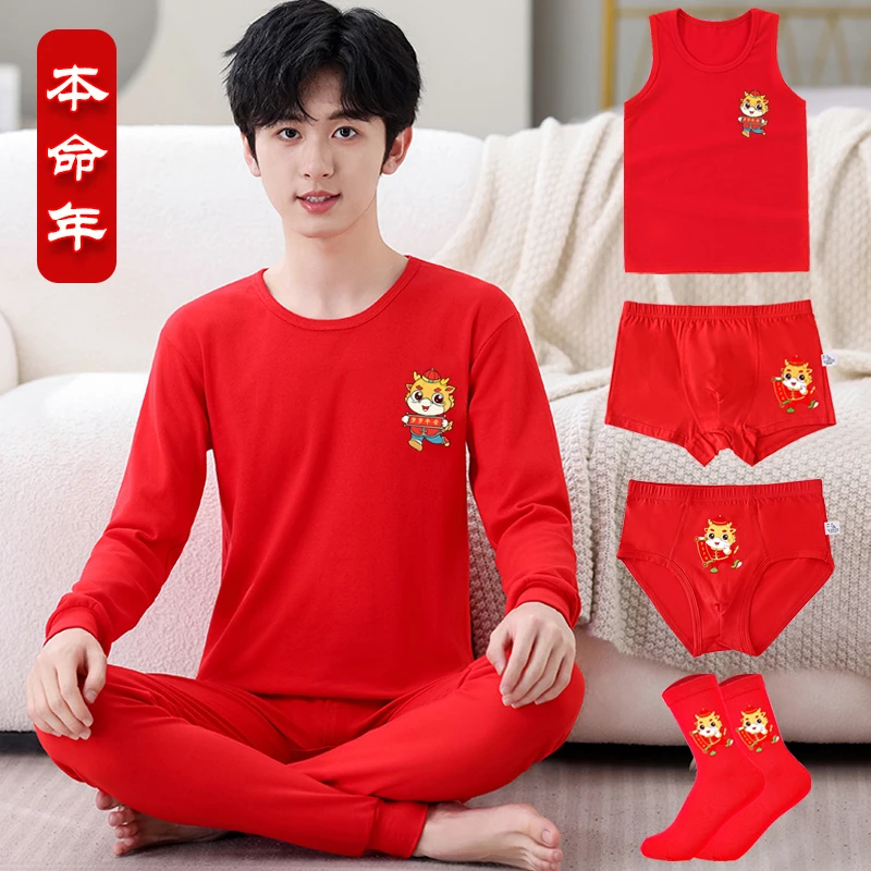 儿童本命年大红色内衣套装男童龙年12岁男孩中大童全纯棉秋衣秋裤