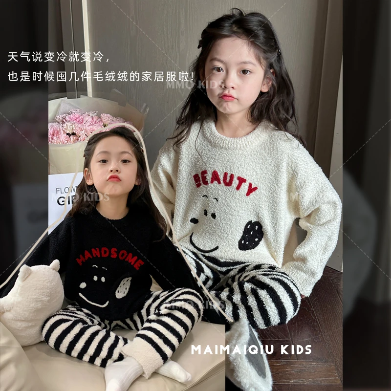 【男宝女宝都可穿】可爱卡通女童家居服套装保暖条纹童装毛绒两件