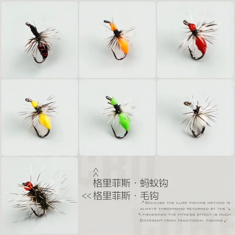 蓑羽蚂蚁飞蝇钩格里菲斯毛钩路亚假饵微物溪流白条马口溪哥