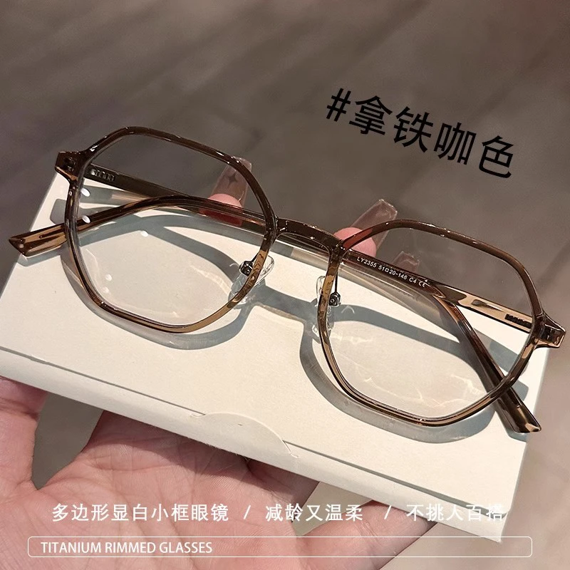 超轻不规则多边形眼镜框近视女专业可配度数高级感咖色眼睛镜框架