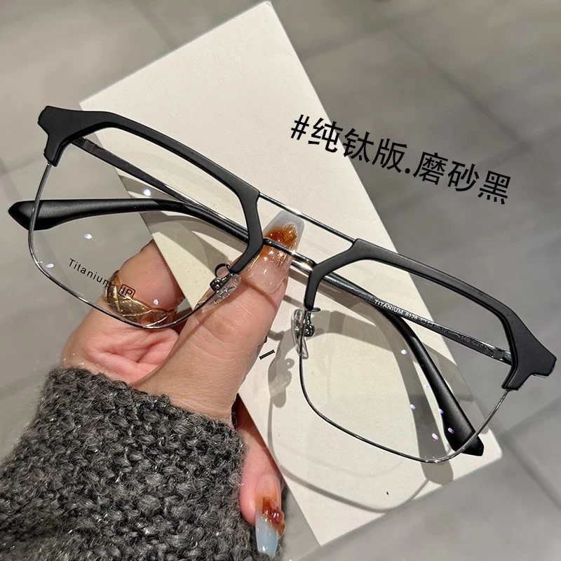 超轻砂黑双梁半框眼镜男近视可配有度数斯文痞帅大脸显瘦眼镜钛架