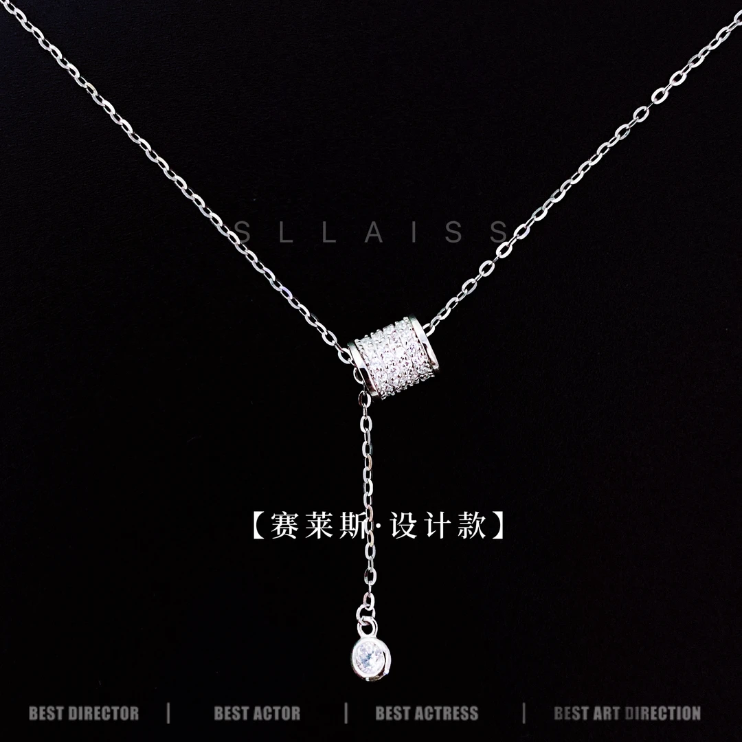 链子925银 SLLAISS通体银轻奢小众设计小蛮腰项链 E041