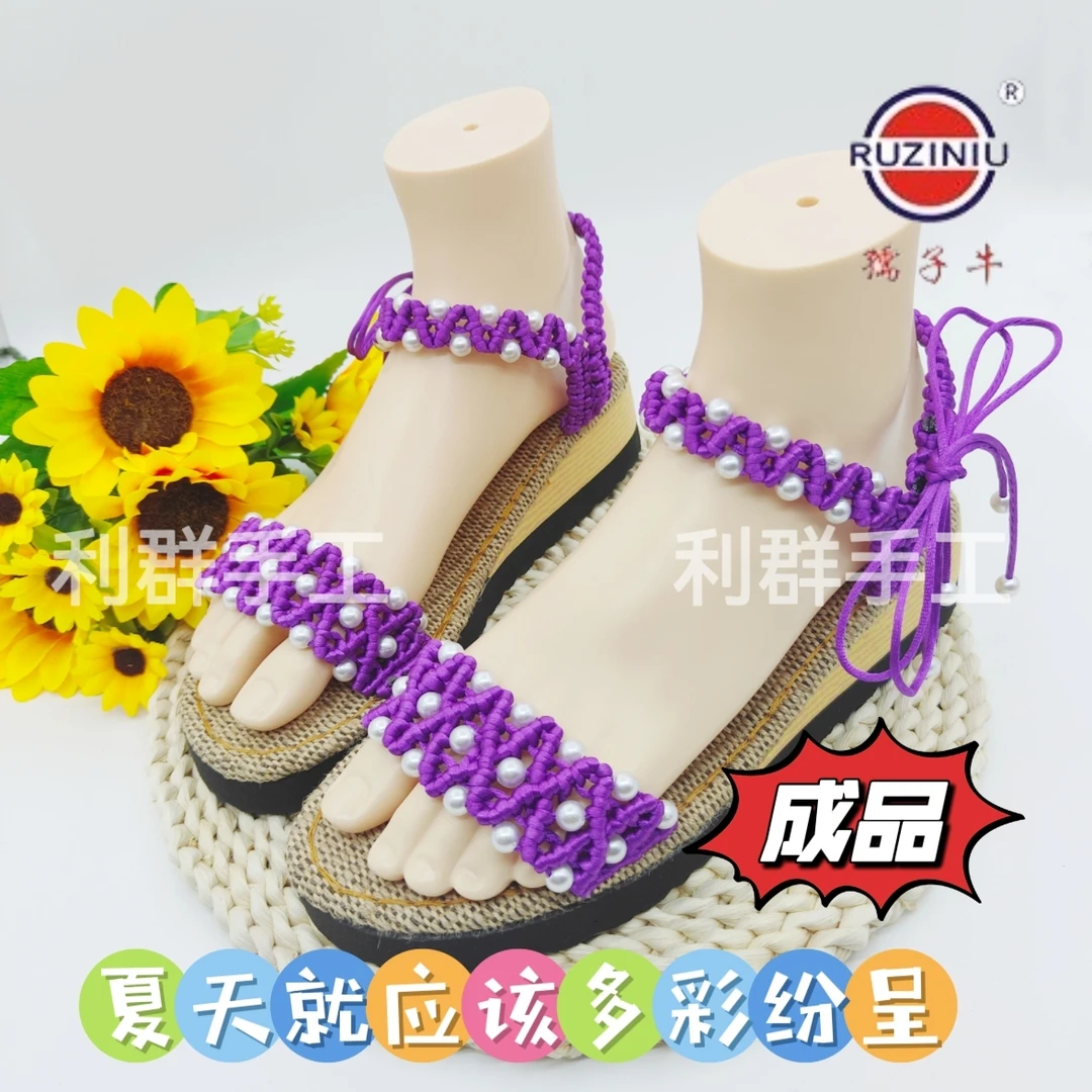 【成品】夏季网红手工编织鞋凉鞋时尚百搭坡跟平底防滑吸汗凉鞋成品