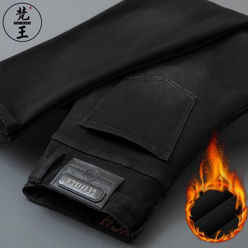 FANWANG/梵王2024秋冬季新款黑色抓绒男士牛仔裤修身小脚休闲长裤