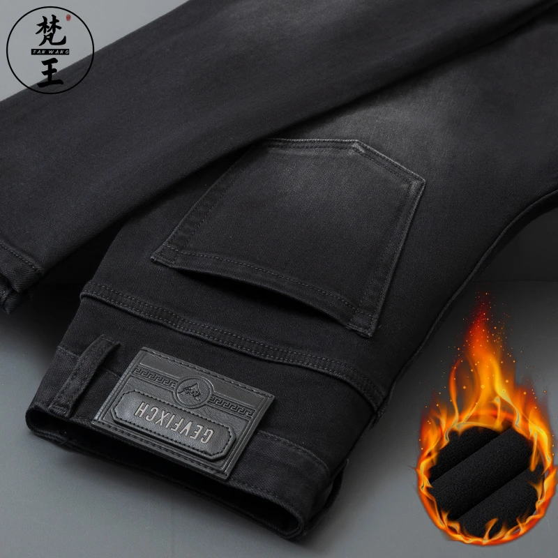 FANWANG/梵王秋冬季黑色抓绒牛仔裤男修身欧版弹力小脚休闲长裤子