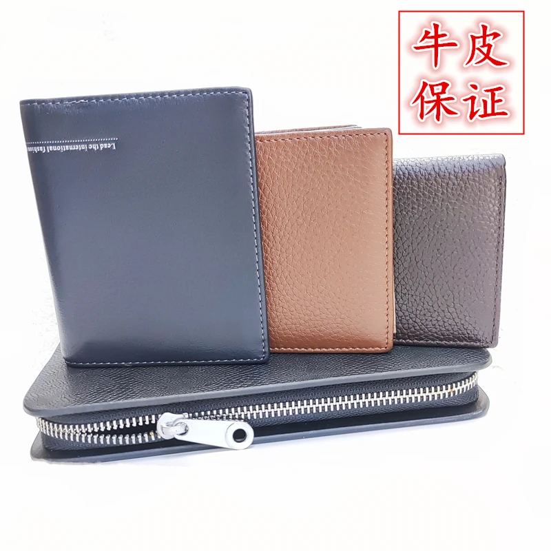 男士真皮钱包短款休闲头层牛皮钱夹加厚款黑色加宽式男式简约时尚