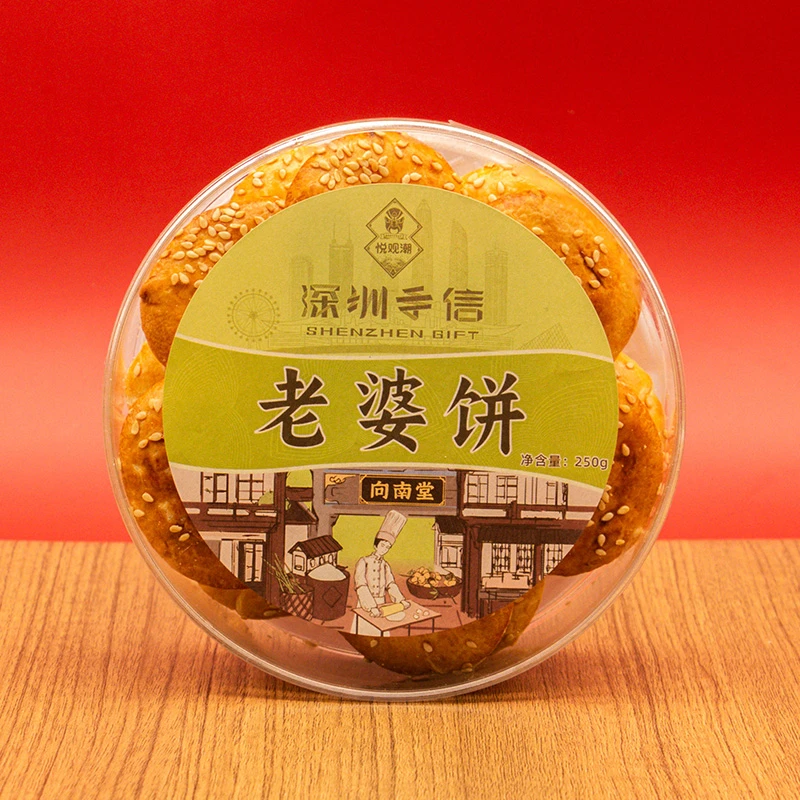 直播专享悦观潮深圳手信老婆饼250g杏仁腰果酥扁桃仁海苔蛋卷6选1