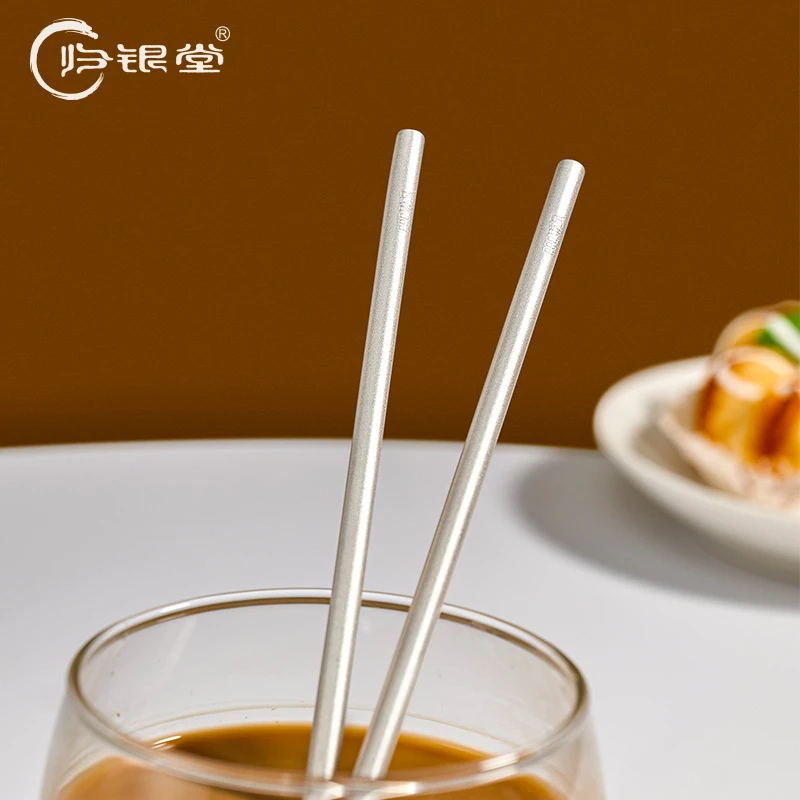 归银堂 足银银制品 （会员专属）吸管奶茶管便携家用饮管环保可循环