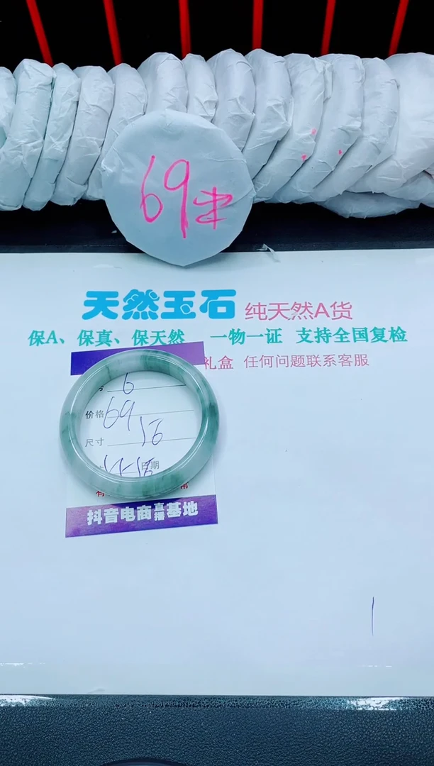 【闪购商品】石英质玉手镯未镶嵌6