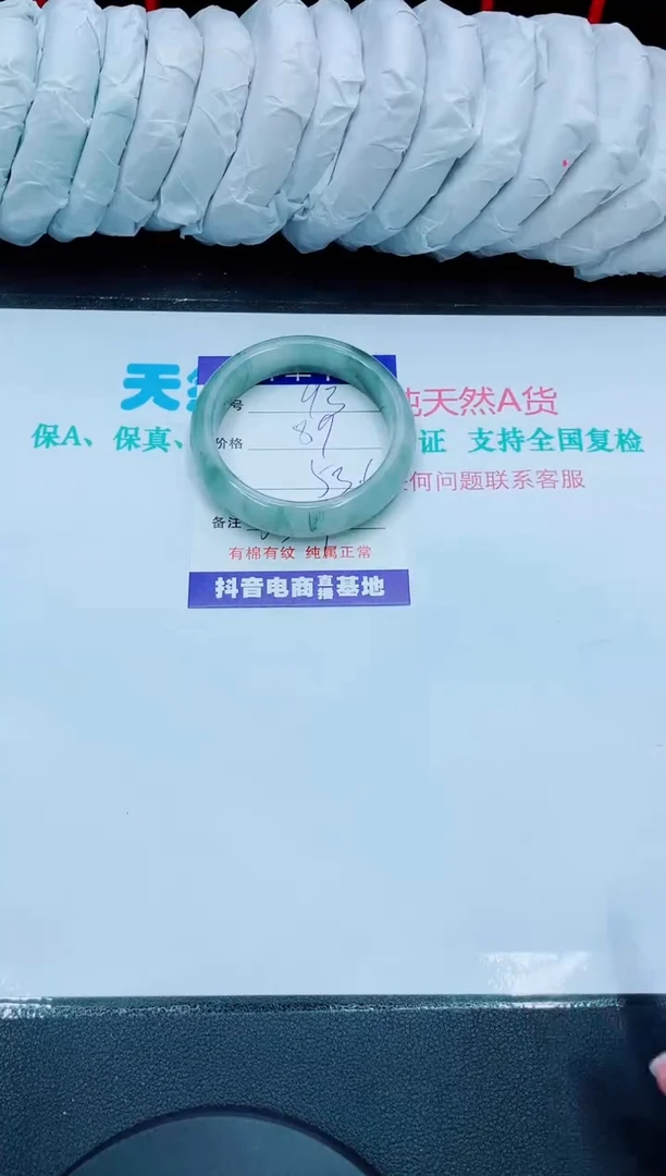 【闪购商品】石英质玉手镯未镶嵌93
