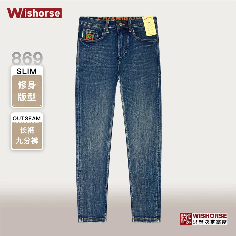 维思赫斯DX869秋冬季男微宽松小直筒商务休闲牛仔裤时尚百搭柔软