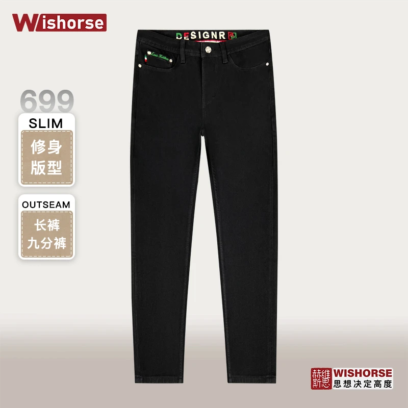 维思赫斯四季款DX699拼接腰头钻石黑商务宽松小直筒牛仔裤男士