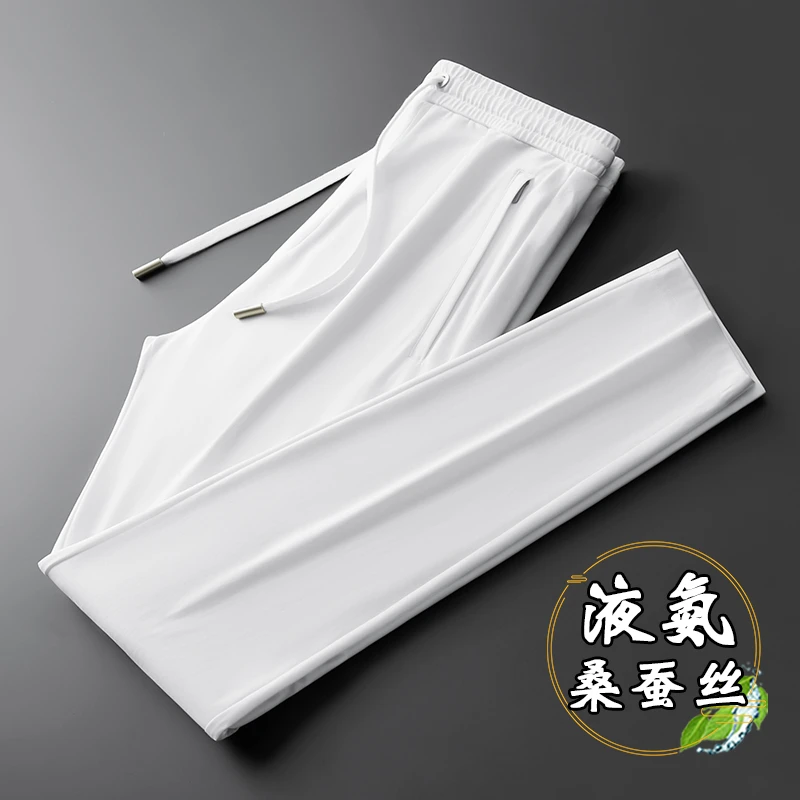 【高端真丝】桑蚕丝休闲裤男商务弹力夏薄款直筒宽松轻奢运动男裤子