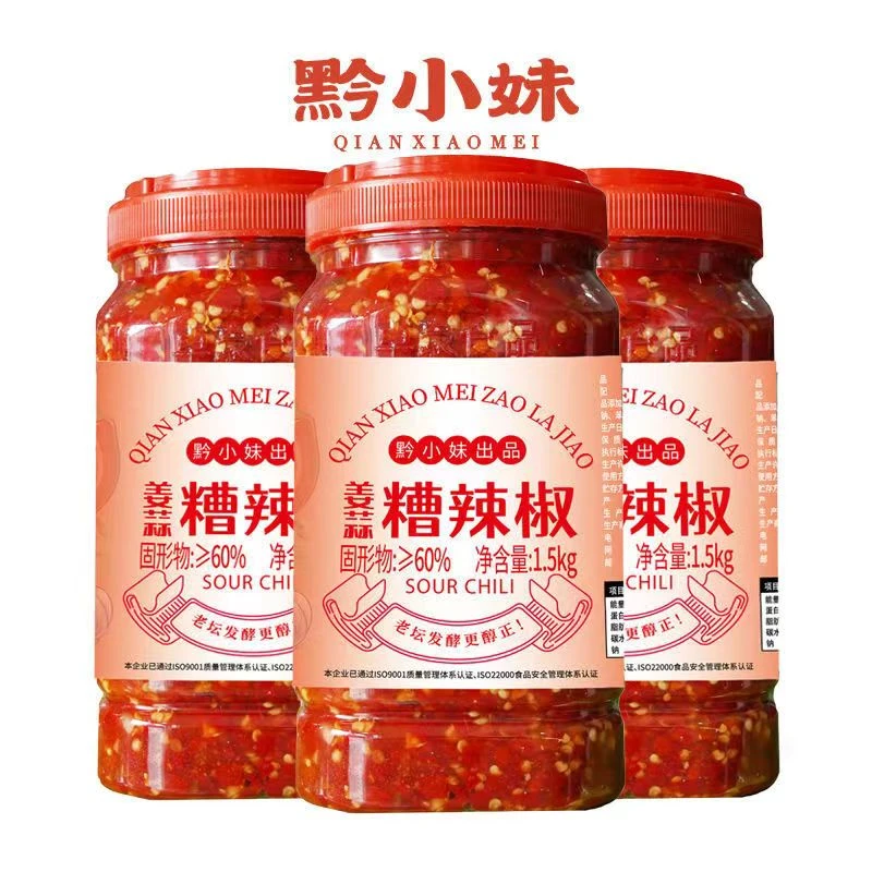 贵州特产传统糟辣椒酸辣椒手工姜蒜剁椒新鲜糟辣酱炒菜调料1500g.